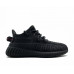 Кроссовки Adidas Yeezy 350 V2 Kids Black